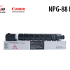 Hộp Mực Màu Đỏ Tía (Magenta) Canon NPG-88 (M) Cho imageRUNNER ADVANCE C3922i/C3926i/C3930i