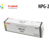 Hộp Mực Canon NPG-26 Đen Chính Hãng Cho Máy Photocopy Canon IR 3530/3570/3035/3045/4570