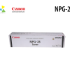 Hộp Mực Canon NPG-28 Chính Hãng - Đen, Năng Suất 8.300 Trang (Dùng cho Canon iR 2016J/2018N/2020/2022N/2420/2320)