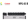 Hộp Mực Canon NPG-83 BK (Đen) Chính Hãng cho Máy Photocopy iR-ADV C5840i/C5850i