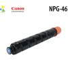 Hộp Mực Màu Canon NPG-46 C Chính Hãng (Cyan) cho Canon iR-ADV C5035, C5030, C5240, C5235