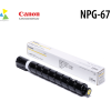 Hộp Mực Màu Vàng Canon NPG-67 Y Chính Hãng Cho Máy Photocopy iR-ADV C33xx/C35xx/C37xx/C30xx